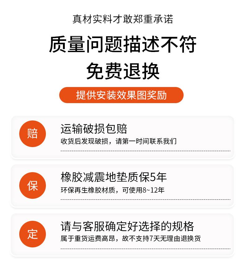 详情页_18