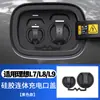 Adequado para porta de carregamento ideal L9/L8 capa à prova d'água capa de silicone contra poeira capa de proteção contra chuva acessórios de modificação