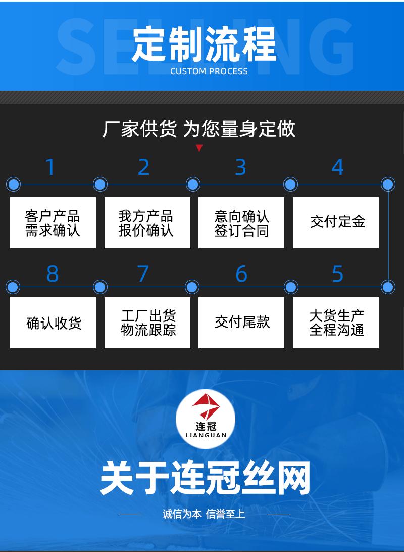 网片2详情_10.gif