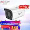 Câmera de vigilância Hikvision, 000 máquina de arma inteligente de rede de alta definição HD à prova d'água ao ar livre