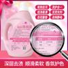 Qizhichun productos genuinos detergente para ropa antibacteriano 3KG fragancia para ropa y descontaminación antibacteriano antiácaros venta al por mayor líquido esterilizante para el hogar