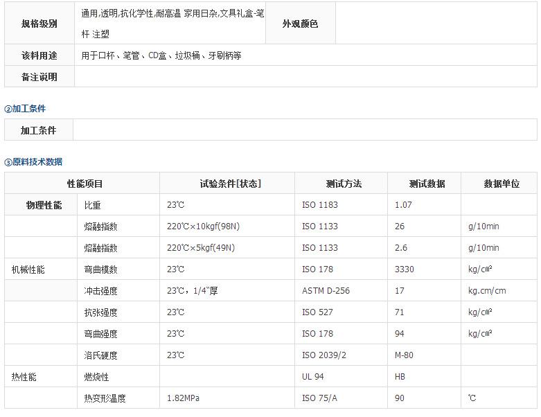 微信图片_20190416161358