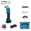 Amoladora Angular Transfronteriza Estilo Makita, Máquina Cortadora de Batería de Litio Sin Escobillas, Amoladora Angular de Alta Potencia Grado Industrial de Comercio Exterior