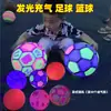 Luminoso escaneo push code regalo pequeño juguete pequeño para niños puesto de regalos pequeños populares mercado nocturno ventilador de globo