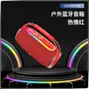 Boombox transfronteiriço680 tambor de guerra alto-falante Bluetooth sem fio portátil ao ar livre Mini Subwoofer áudio para casa e desktop