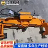Dispositivo de Riel Recto de Doble Gancho Yzg-550 Fabricante de Marca Cotización de Venta del Dispositivo de Riel Recto de Doble Gancho Yzg-550