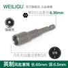 WEILIGU pulgada lote de viento cabeza hexagonal exterior 6 hexagonal destornillador eléctrico destornillador cabeza de destornillador 1/4 5/16 3/8 1/2