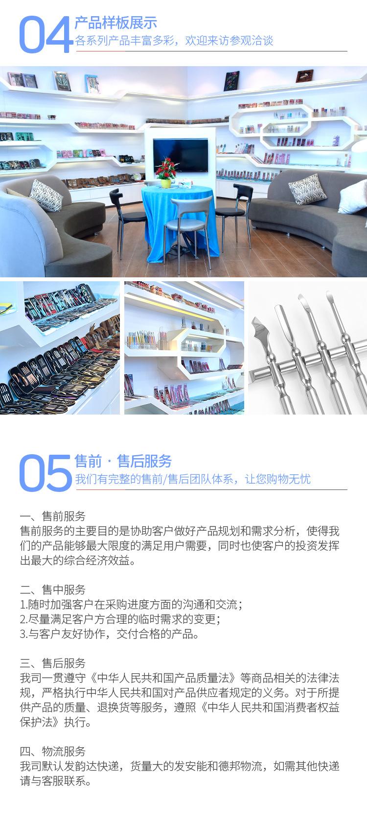 详情页-工厂内容部分_06.jpg