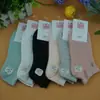 Calcetines de barco Darmonlai con cara sonriente para mujer, calcetines finos de algodón para primavera y otoño, calcetines de barco de moda