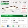 Iluminação para quarto Puri de espectro total com proteção ocular, luminária de teto sem emendas estilo vintage para sala de estar, iluminação para decoração de casa, iluminação Zhongshan