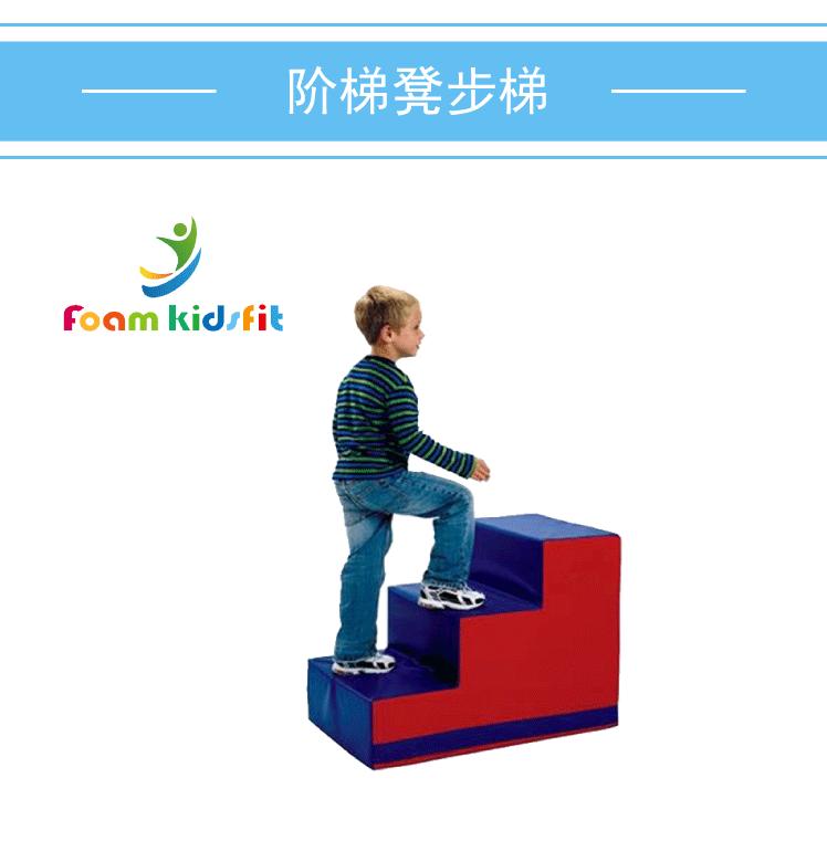 楼梯_06.gif