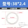 Anel de vedação O-ring de silicone, O-ring resistente a óleo, diâmetro do fio 2,4 mm * diâmetro externo 6-180 mm, vedação de borracha tipo O