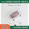 Bobina Eletromagnética Solenoide Experimental de Física para Ensino Fundamental e Médio regra da mão direita distribuição de campo magnético instrumento de ensino fabricante
