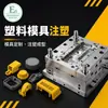 Piezas de procesamiento de moldes de precisión personalizadas, carcasa ABS ignífuga, componentes PEI resistentes a altas temperaturas, fabricante de origen de impresión 3D para equipos