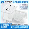 Interruptor basculante popular de 6 pinos e 2 velocidades, interruptor para barco Kcd1 branco, segurança CQC, interruptor para dispositivo médico