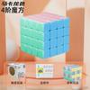 Venta Caliente Transfronteriza Cubo de Rubik de Color Morandi para Niños 2345 Orden Temprano Educación Infantil Juguetes Educativos Fábrica Venta Caliente