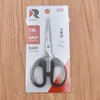 Tijeras Jinda Rimei S003A para uso doméstico, cocina, oficina, estudiantes, tijeras de corte de papel grandes, papelería, venta al por mayor