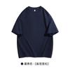 Camiseta de Algodón Piqué Transpirable Color Sólido 220g Hombros Descubiertos Cuello Redondo Deportiva Manga Corta para Hombre Verano de Alta Gama Manga Media