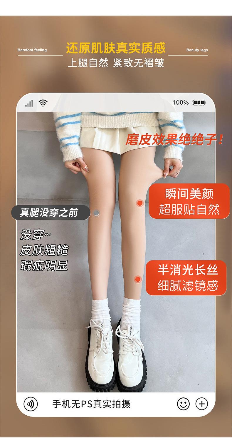水光裤-详情页_05.jpg