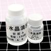 Pegamento de Cristal AB Pegamento Suave 200g Material de Resina Epoxi Resistente al Amarilleamiento Manualidades Hechas a Mano DIY Pegamento para Joyería