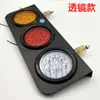 Luz Trasera LED para Camión Grande 24V Unidad Triple para Modificación de Remolque Cimc, Ensamblaje Súper Brillante Impermeable de Combinación Tricolor para Camiones