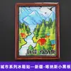 Serie de Imanes para Refrigerador de Xizang, Mongolia Interior, Qinghai, Xinjiang, Ningxia, Pegatinas Decorativas Magnéticas de Madera Creativas, Souvenirs de Viaje