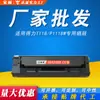 Para Cartucho de Toner Deli T118 M1118W M1118 P1118W P1118 Cartucho de Toner Integrado para Impressora