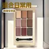 Paleta de Sombras de Ojos de Chocolate de Nueve Colores Mate Perlado Brillo Iluminador Tonos Tierra Maquillaje Personalizado Venta al por Mayor