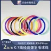 Cuerda de Bádminton Ledong Diámetro 0.7mm Cuerda Duradera Entrenamiento de Cordado Volumen Mayorista Uso de Fábrica de Cordaje para Raquetas de Bádminton