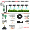 Sistema de Riego para Cerramiento de Obra Techo de Fábrica Aspersión de Agua Refrigeración Eliminación de Polvo Aspersión Humidificación Boquilla Atomizadora de Alta Presión
