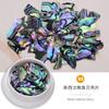 Joyería de Uñas Japonesa Ultrafina Piezas de Concha Estilo Ins Pegatina Decoración de Uñas Piezas Grandes de Nácar de Nueva Zelanda Piezas de Nácar