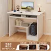 Escritorio de Madera Maciza para Computadora, Mesita de Noche Pequeña para Apartamentos Pequeños, Escritorio Estrecho para Dormitorio Uso en Casa, Escritorio de Estudio para Estudiantes