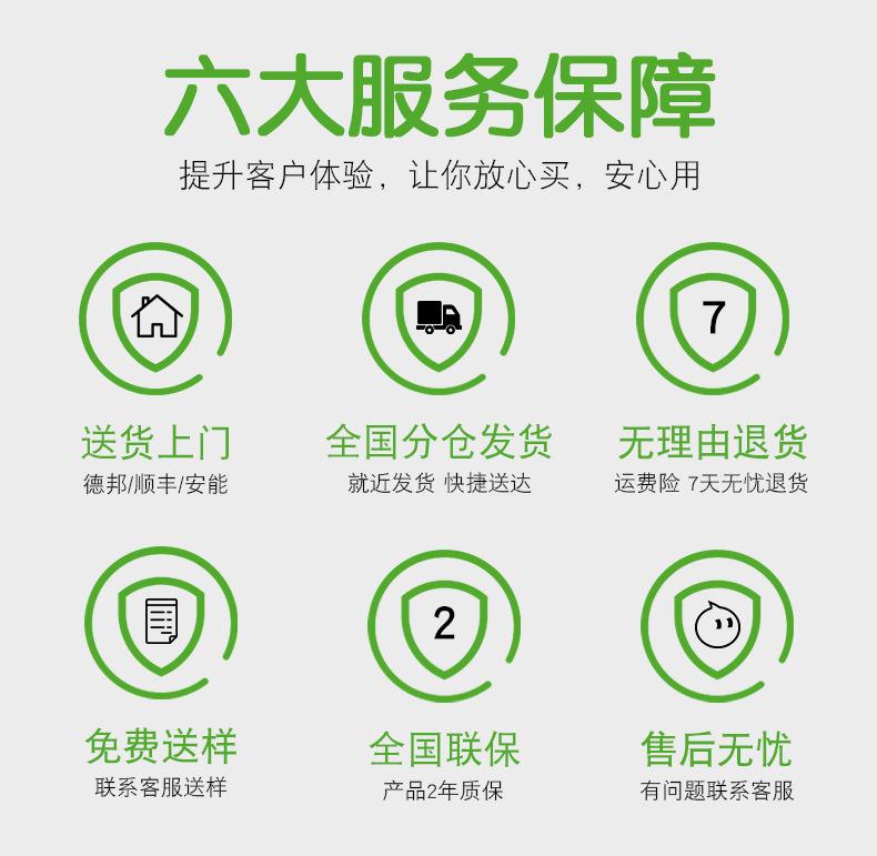 温馨提示_02