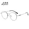 Armazón de Gafas Epano Ultraligero de Titanio Puro 50 Armazón Redondo Multilateral Gafas para Miopía Moda Artística para Mujer Gafas Coreanas de Moda para Hombre