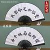Ventiladores Dobráveis de Seda de 10 polegadas Estilo Antigo Cultural e Criativo, Designs de Ventiladores da Moda para Celebridades da Internet, Ventiladores Dupla Face com Estrutura Preta para Venda por Atacado, Venda por Atacado de Fábrica