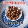 Sândalo Laoshan Indiano Carne Preta Material Antigo Contas Redondas Contas Estilo Antigo Contas Soltas Contas Budistas DIY Acessórios para Joias Corrente para Celular