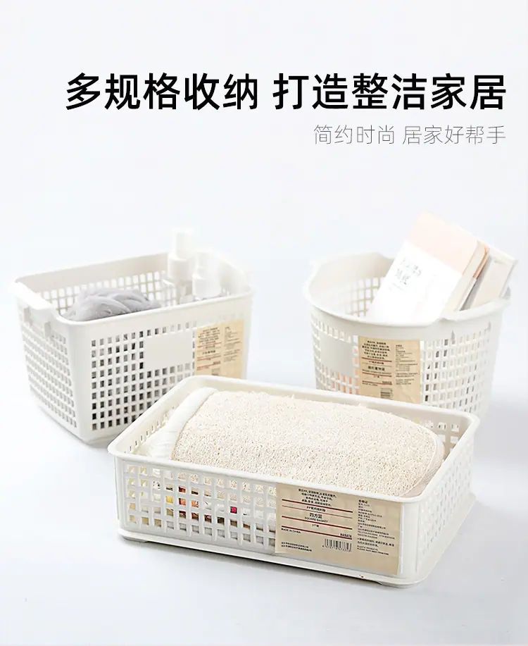 yj113杂物收纳篮_03.jpg