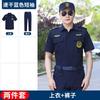 Ropa de Trabajo de Seguridad de Secado Rápido Original Trajes de Verano de Manga Corta para Hombres y Mujeres Uniformes de Seguridad de Manga Larga Uniformes de Trabajo Estilos Delgados de Verano