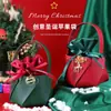 Bolsa de Couro Maçã de Natal Bolsa de Presente Bolsa de Veludo Véspera de Natal Sacola de Doces e Presentes Caixa de Presente Fruta Ping an