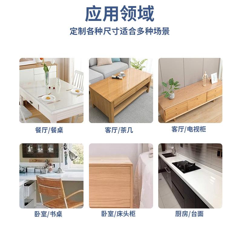 详情页2_14
