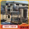 Fabricante 1 tonelada 2 toneladas suministros químicos diarios suministros de lavado tanque de mezcla tanque de emulsión de detergente barril de mezcla de detergente para ropa