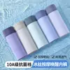 Ropa interior de seda helada para hombre de verano, modelo fino con entrepierna de masaje, 10A antibacteriana, sin costuras, transpirable, calzoncillos bóxer para hombre