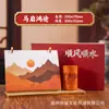 Novo Calendário 2026 Ano do Cavalo Ornamento de Mesa de Escritório de Madeira Maciça de Alta Qualidade Caixa de Presente Criativa Personalizada Corporativa Calendário Estilo Chinês