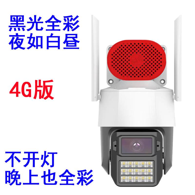 黑光小眯眼主图4G