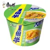 Fideos Instantáneos de Res Estofada Clásica Master Kang Sabor Bueno en Barril Fideos Instantáneos en Barril Res con Huevo y Tomate Venta al por Mayor