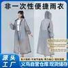 Capa de Chuva Descartável Eva para Adultos, Longa de Corpo Inteiro Portátil para Caminhada ao Ar Livre, Capa de Chuva e Poncho Tudo-em-Um