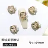 X70 flash Maillard champán arte de uñas pila de taladro cuadrado largo corazón torcido cuadrado gordo cuadrado grueso diamante tridimensional bola de diamante decoración de uñas