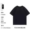 200g Gola Redonda Manga Curta Algodão Camiseta Publicitária Logo Personalizado Roupa de Trabalho Camiseta para Grupo de Turma Camiseta Impressão de Imagem