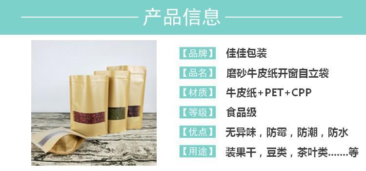 黄色牛皮纸介绍