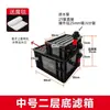 Caixa de Giro Estilo Industrial Sifão Conjunto Completo Tipo Câmara de Filtro Inferior Aquário Dispositivo Externo Tanque de Filtração de Circulação de Água Sistema Conjunto Completo